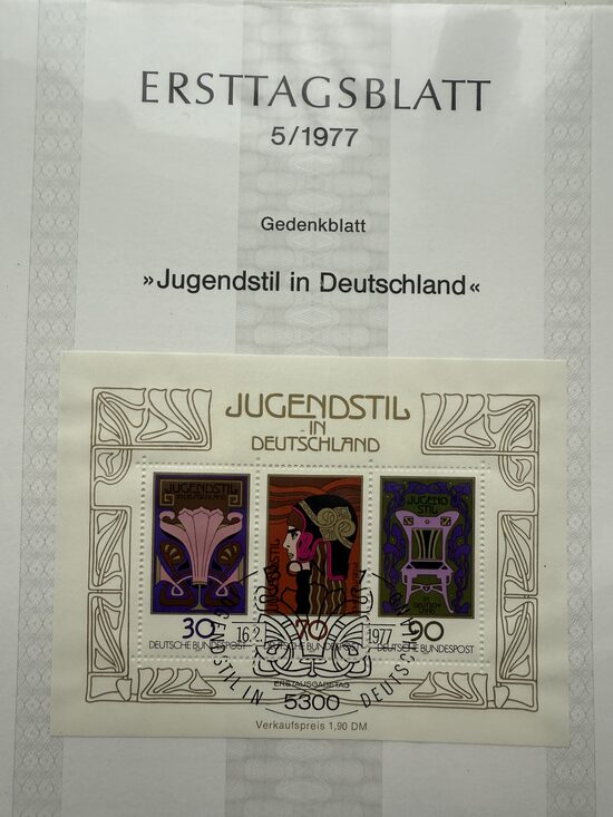 Альбом с марками